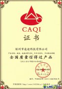 ;Ƽȫ(gu)|(zh)ŵ^(gu)a(chn)ƷC